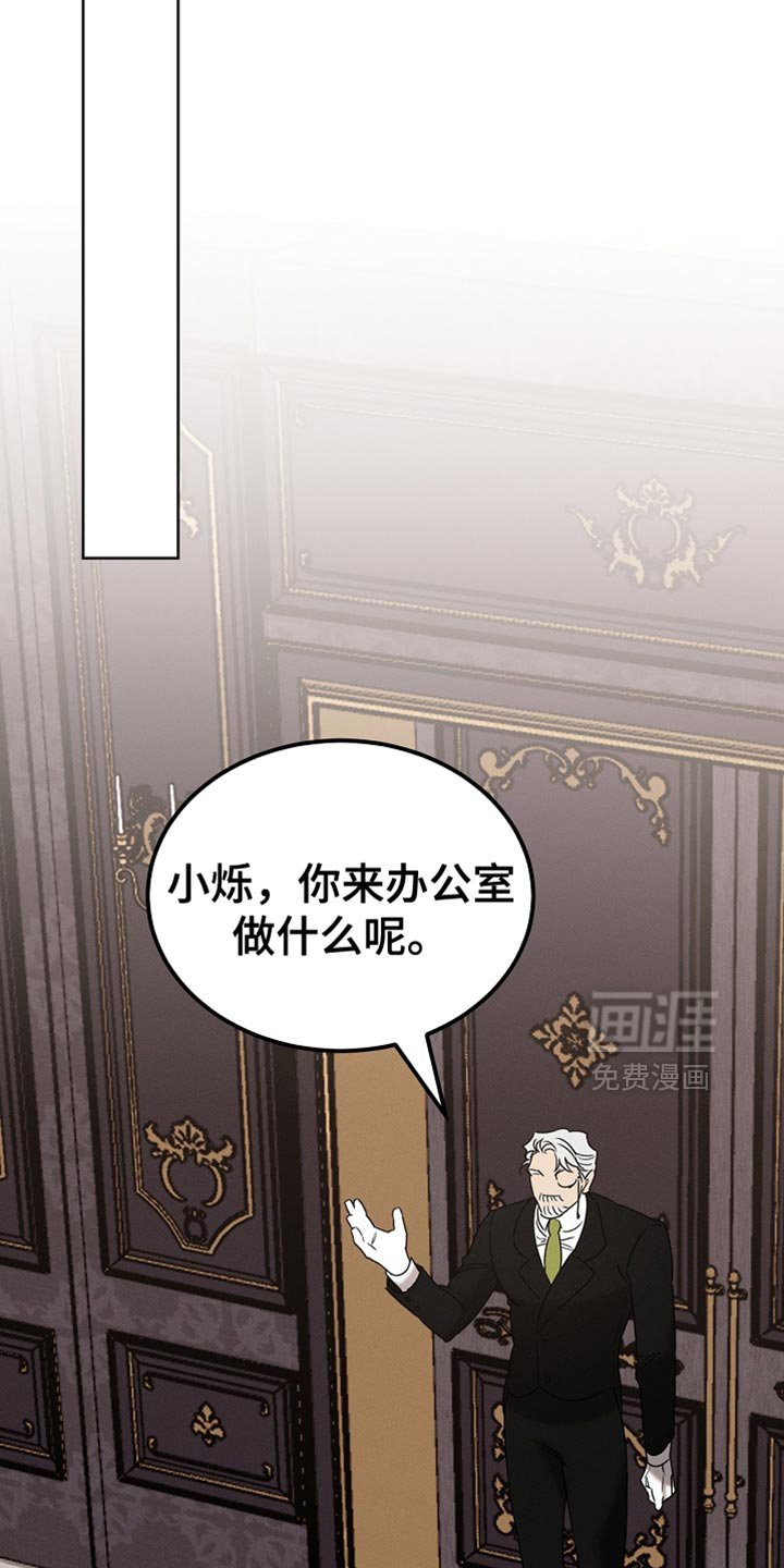 第87章：【第二季】我全都很好奇