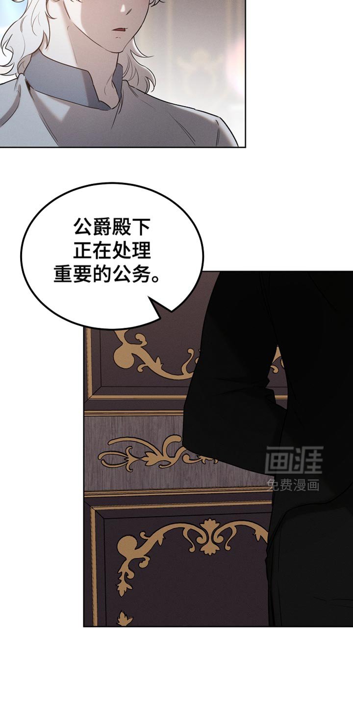 第87章：【第二季】我全都很好奇