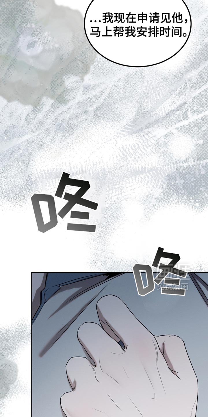 第87章：【第二季】我全都很好奇
