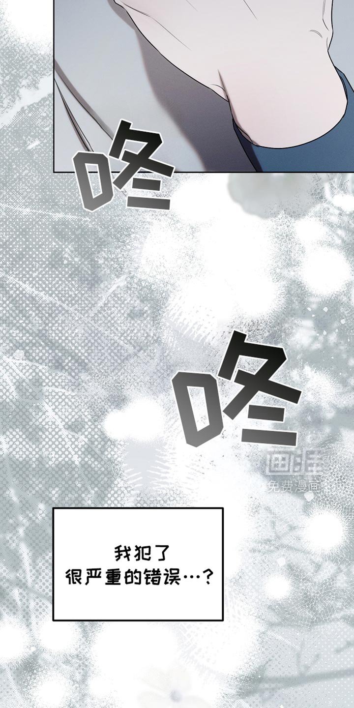 第87章：【第二季】我全都很好奇