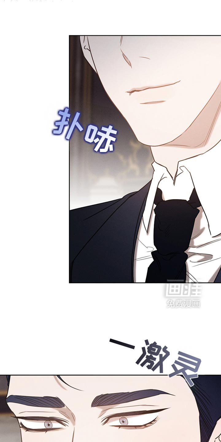 第87章：【第二季】我全都很好奇