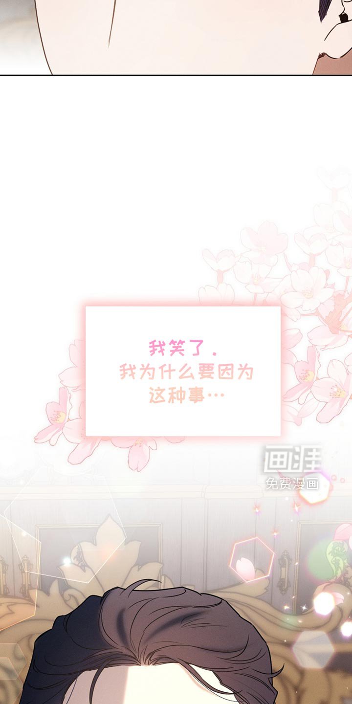 第87章：【第二季】我全都很好奇