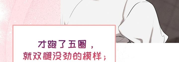 第87章：【第二季】我全都很好奇