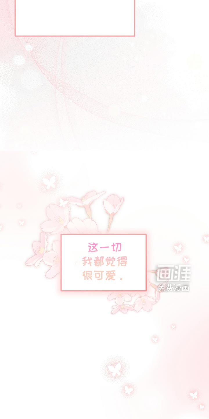 第87章：【第二季】我全都很好奇