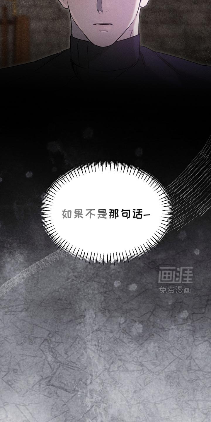 第87章：【第二季】我全都很好奇
