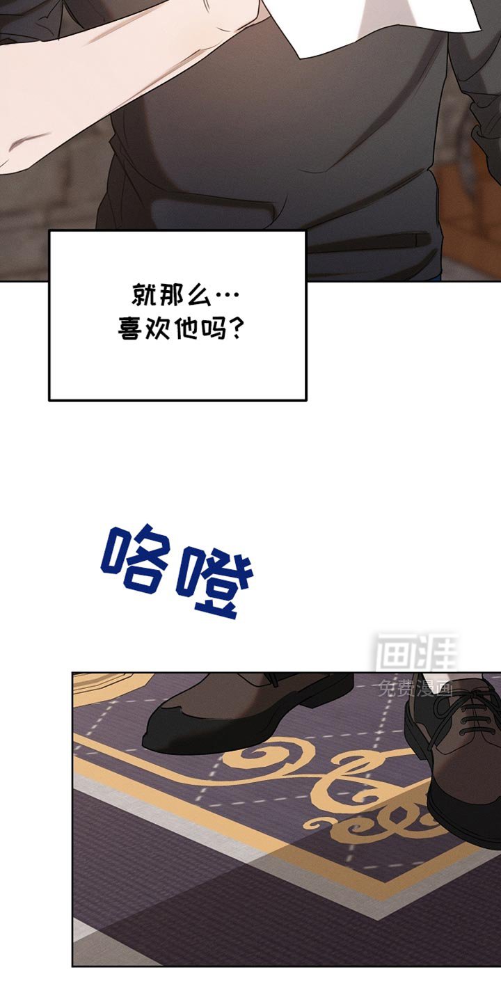 第87章：【第二季】我全都很好奇