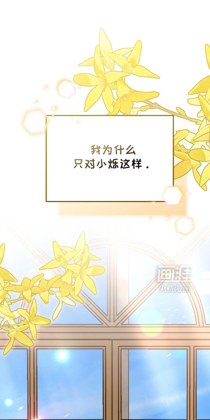 第87章：【第二季】我全都很好奇