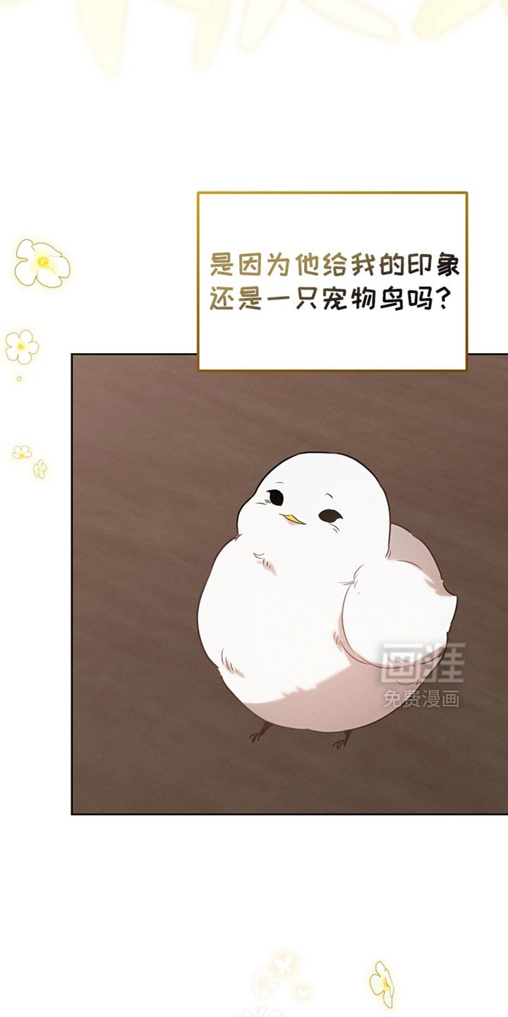 第87章：【第二季】我全都很好奇