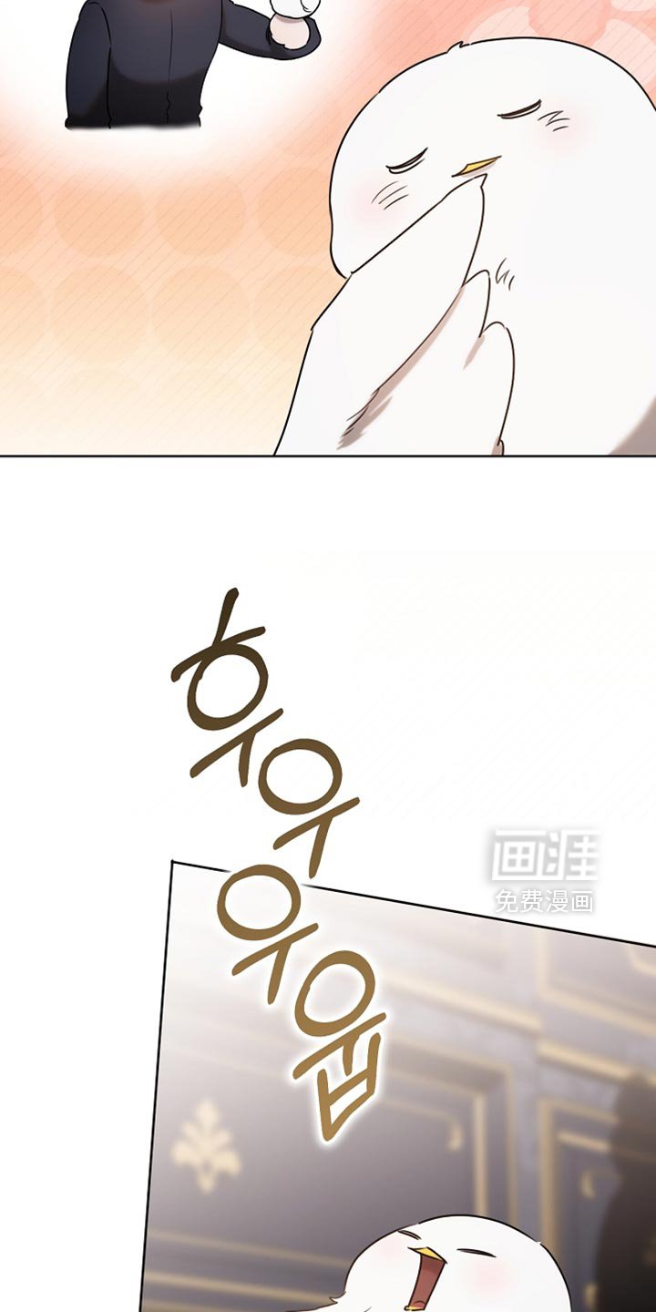 第88章：【第二季】不能这么对我