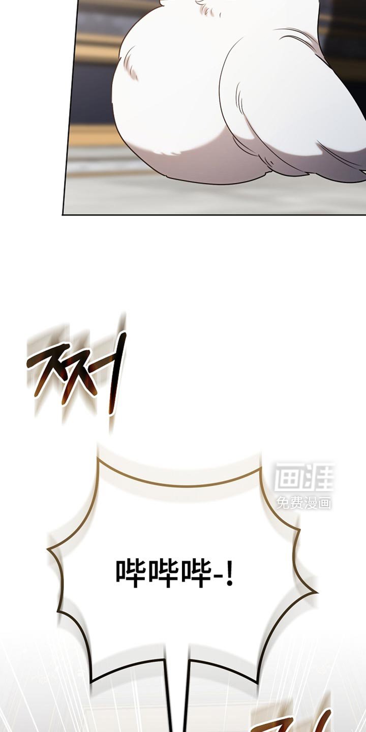 第88章：【第二季】不能这么对我