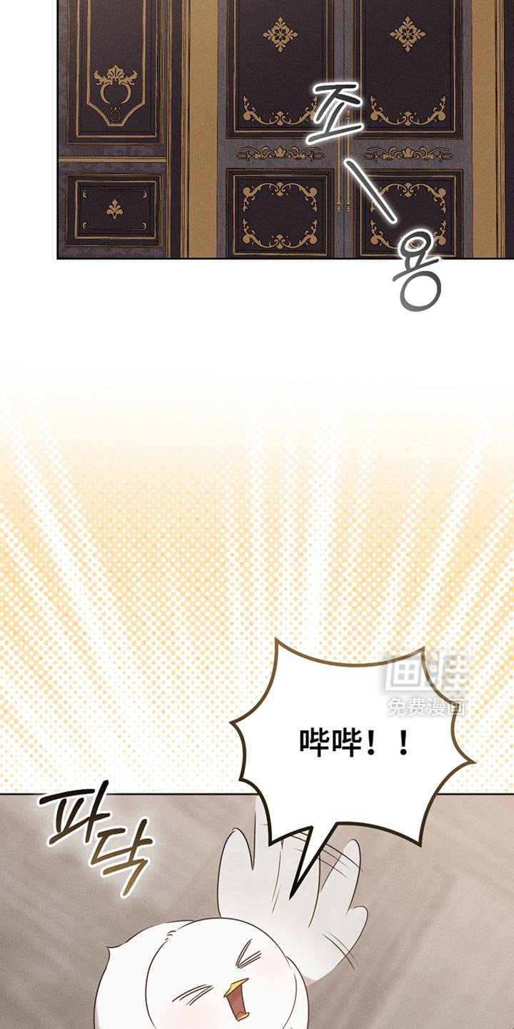 第88章：【第二季】不能这么对我