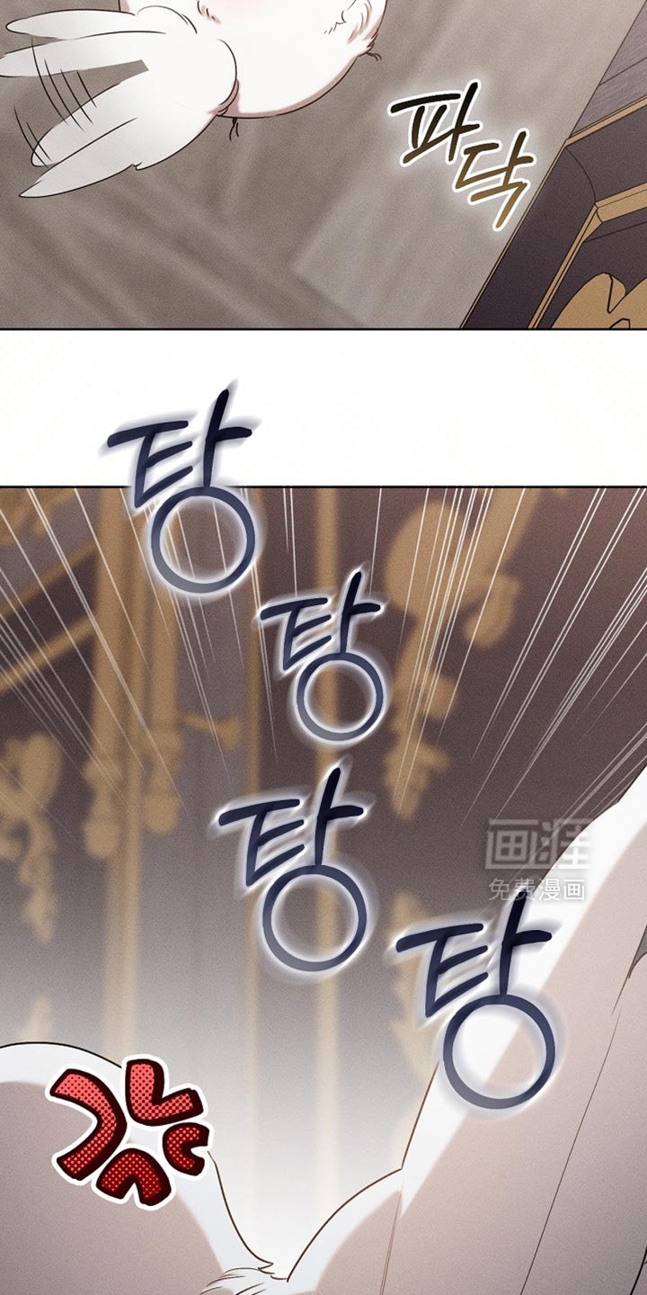 第88章：【第二季】不能这么对我