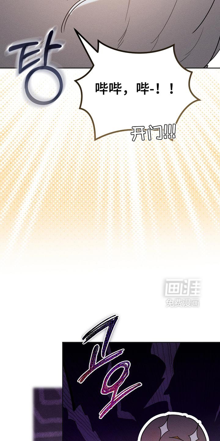 第88章：【第二季】不能这么对我