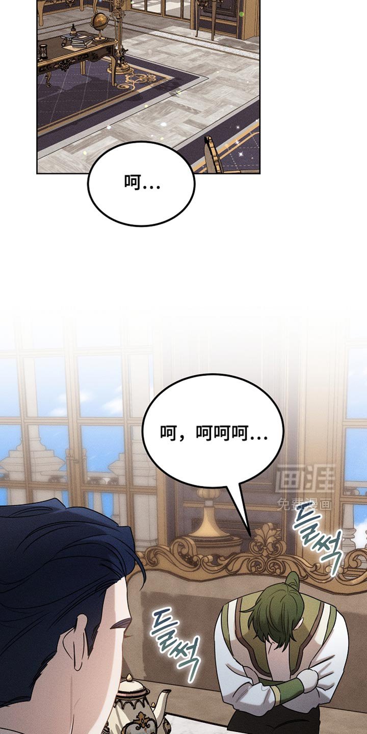 第88章：【第二季】不能这么对我