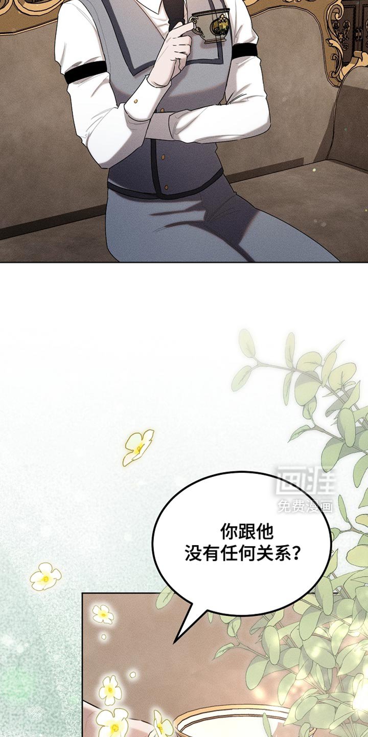 第88章：【第二季】不能这么对我