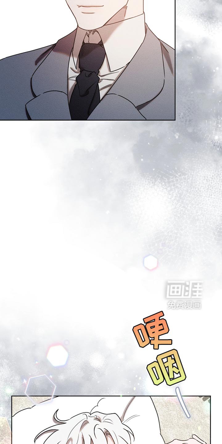 第89章：【第二季】有恋人吗？