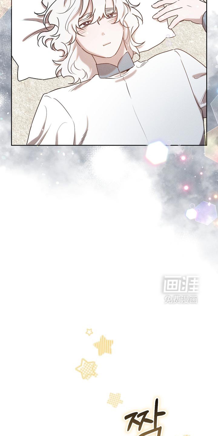 第89章：【第二季】有恋人吗？