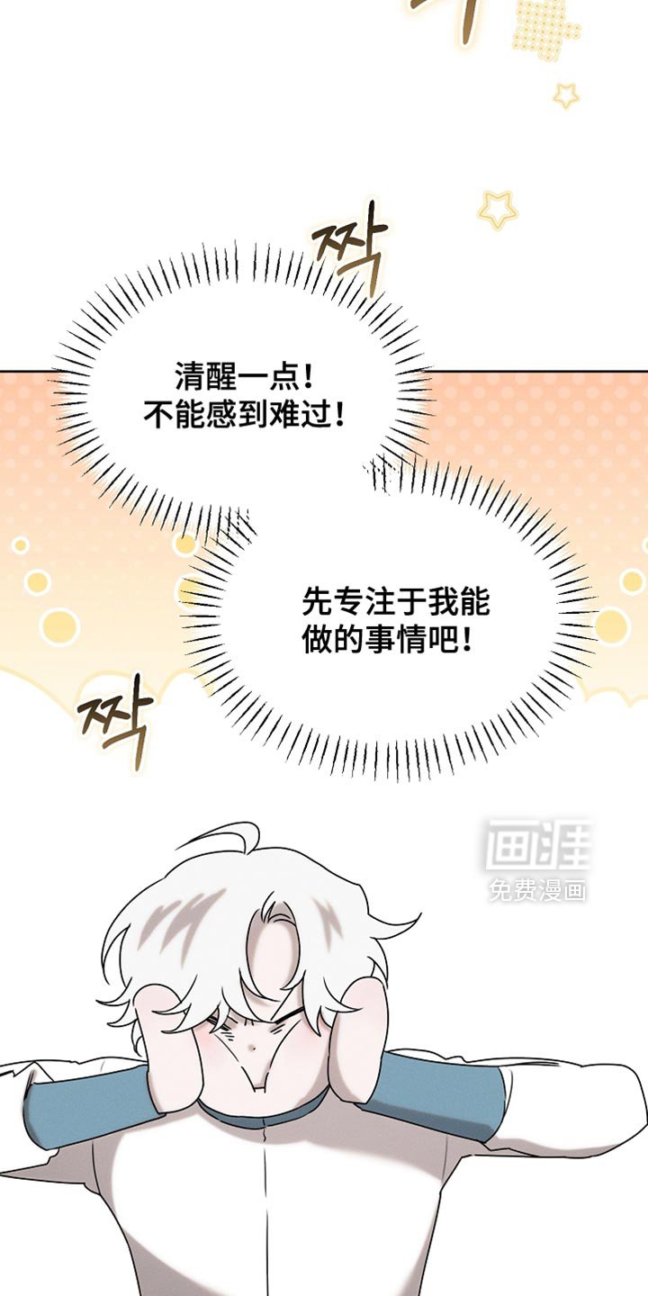 第89章：【第二季】有恋人吗？