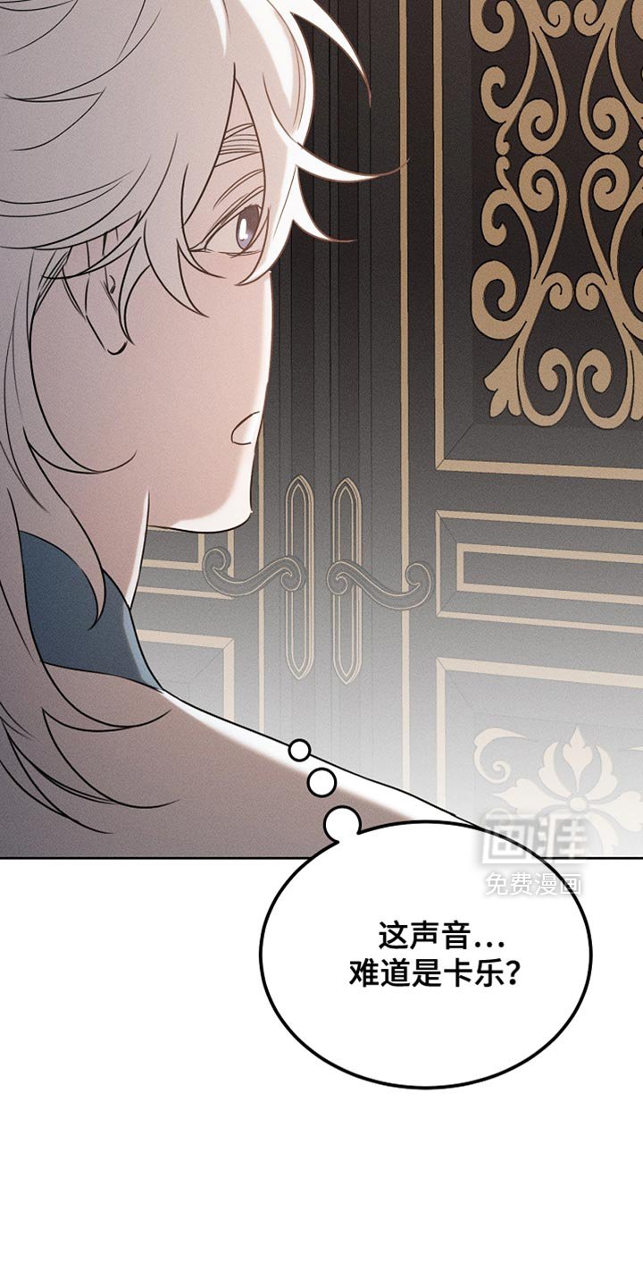 第89章：【第二季】有恋人吗？