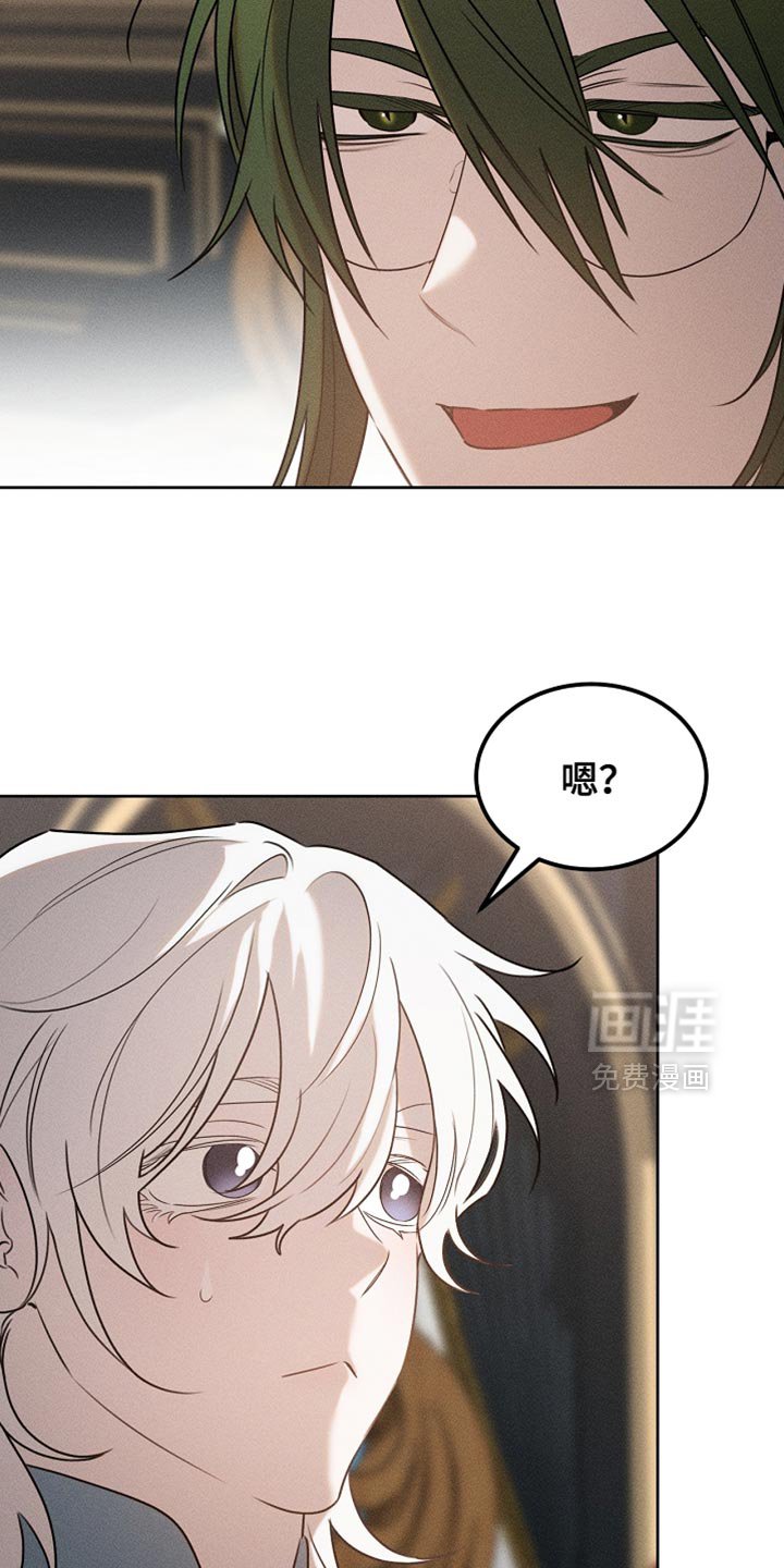 第89章：【第二季】有恋人吗？
