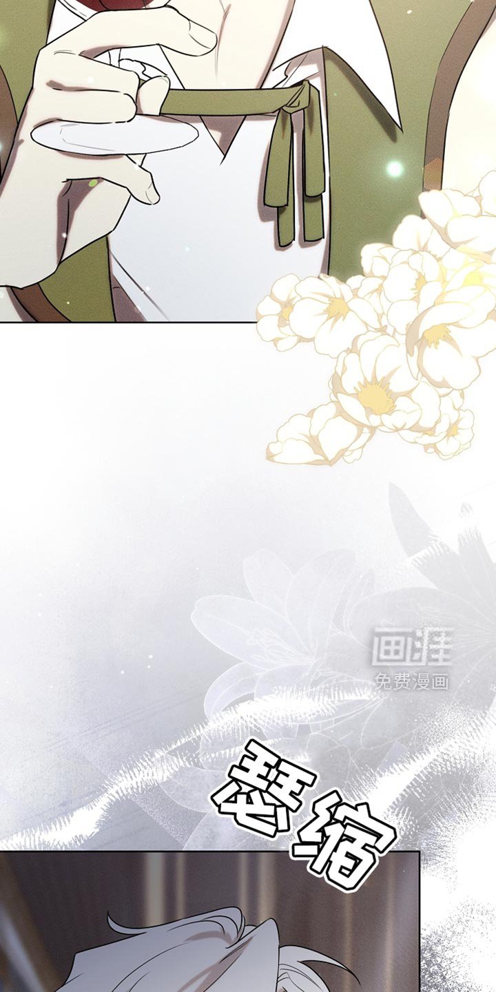第89章：【第二季】有恋人吗？
