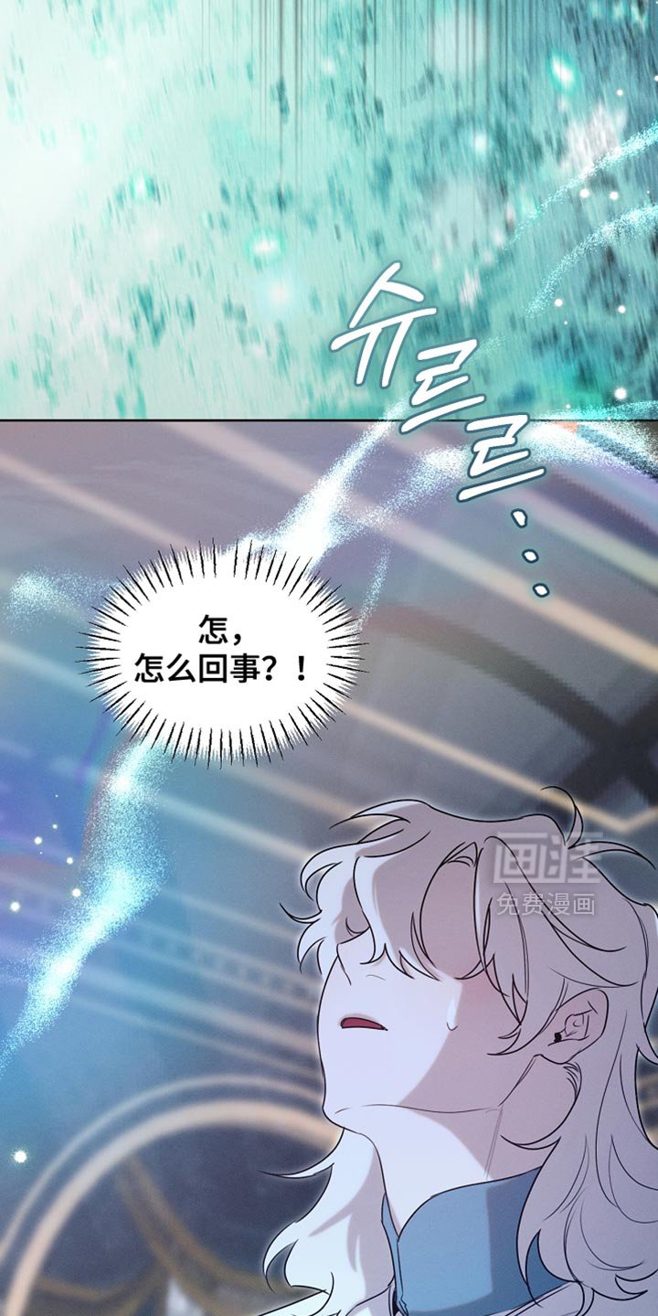 第90章：【第二季】没有出现在我的梦里