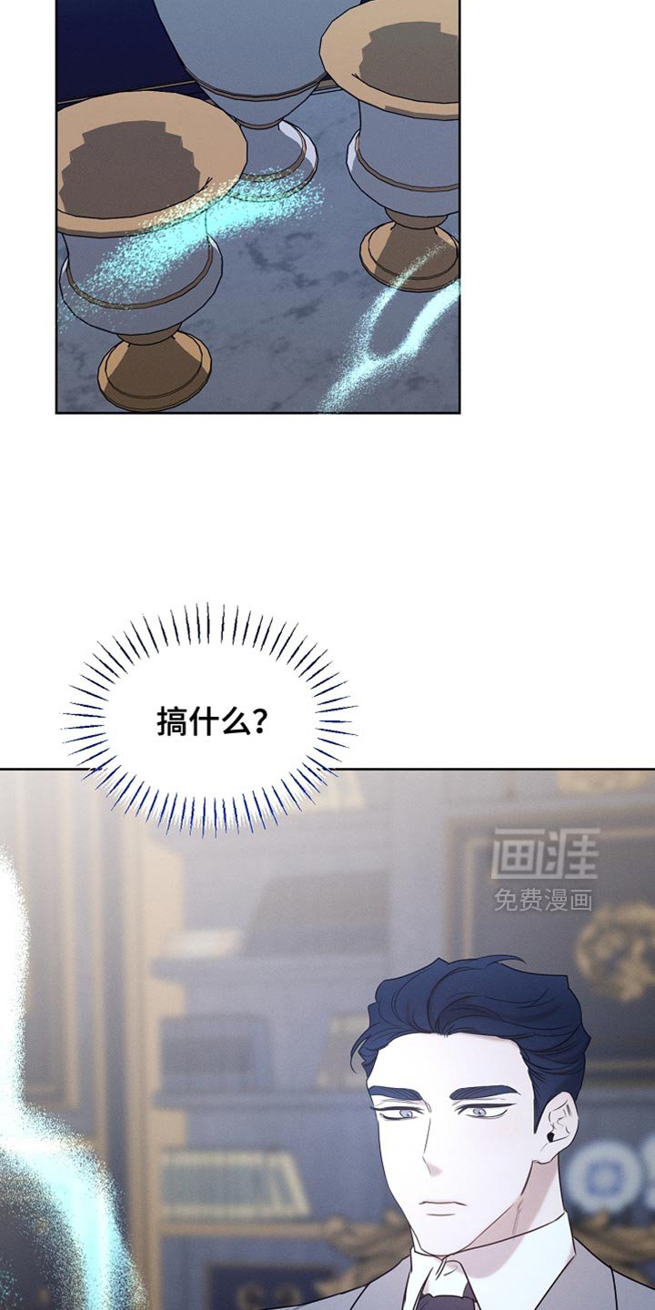 第90章：【第二季】没有出现在我的梦里