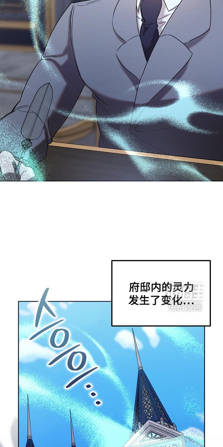 第90章：【第二季】没有出现在我的梦里