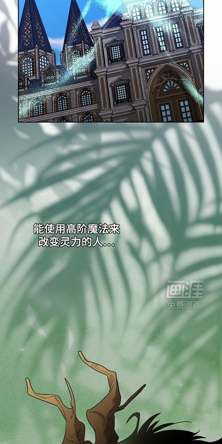 第90章：【第二季】没有出现在我的梦里