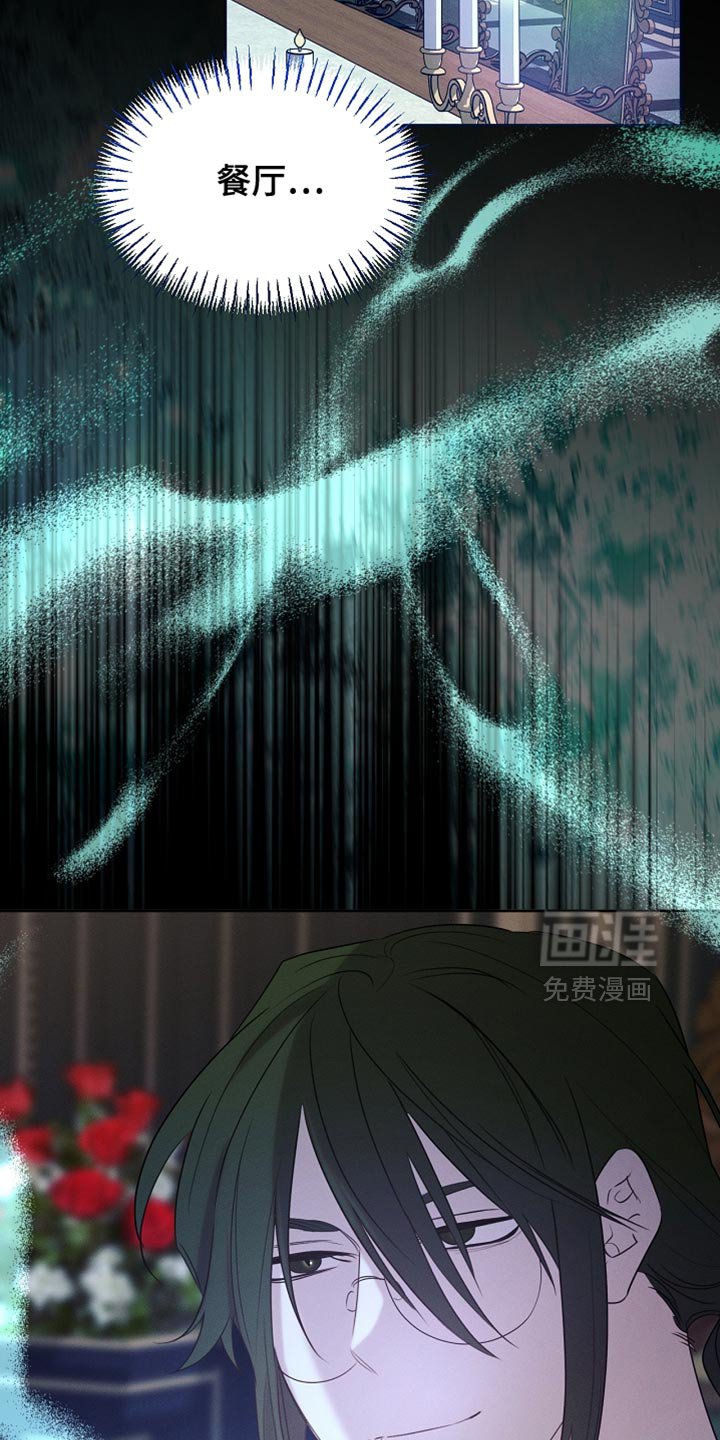 第90章：【第二季】没有出现在我的梦里