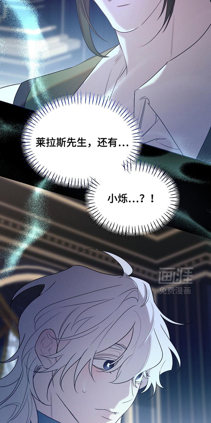 第90章：【第二季】没有出现在我的梦里