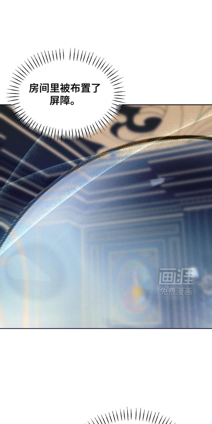 第90章：【第二季】没有出现在我的梦里