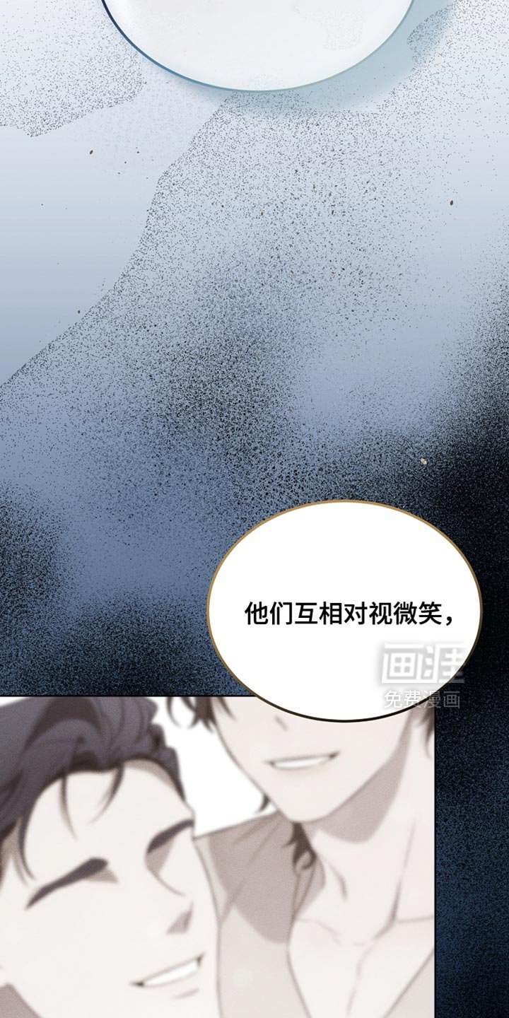 第90章：【第二季】没有出现在我的梦里