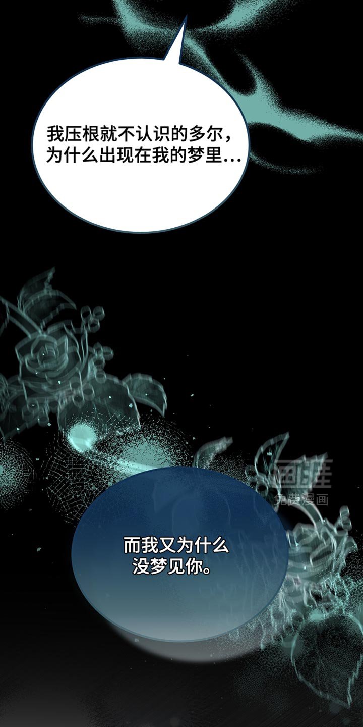 第91章：【第二季】你依旧很可爱