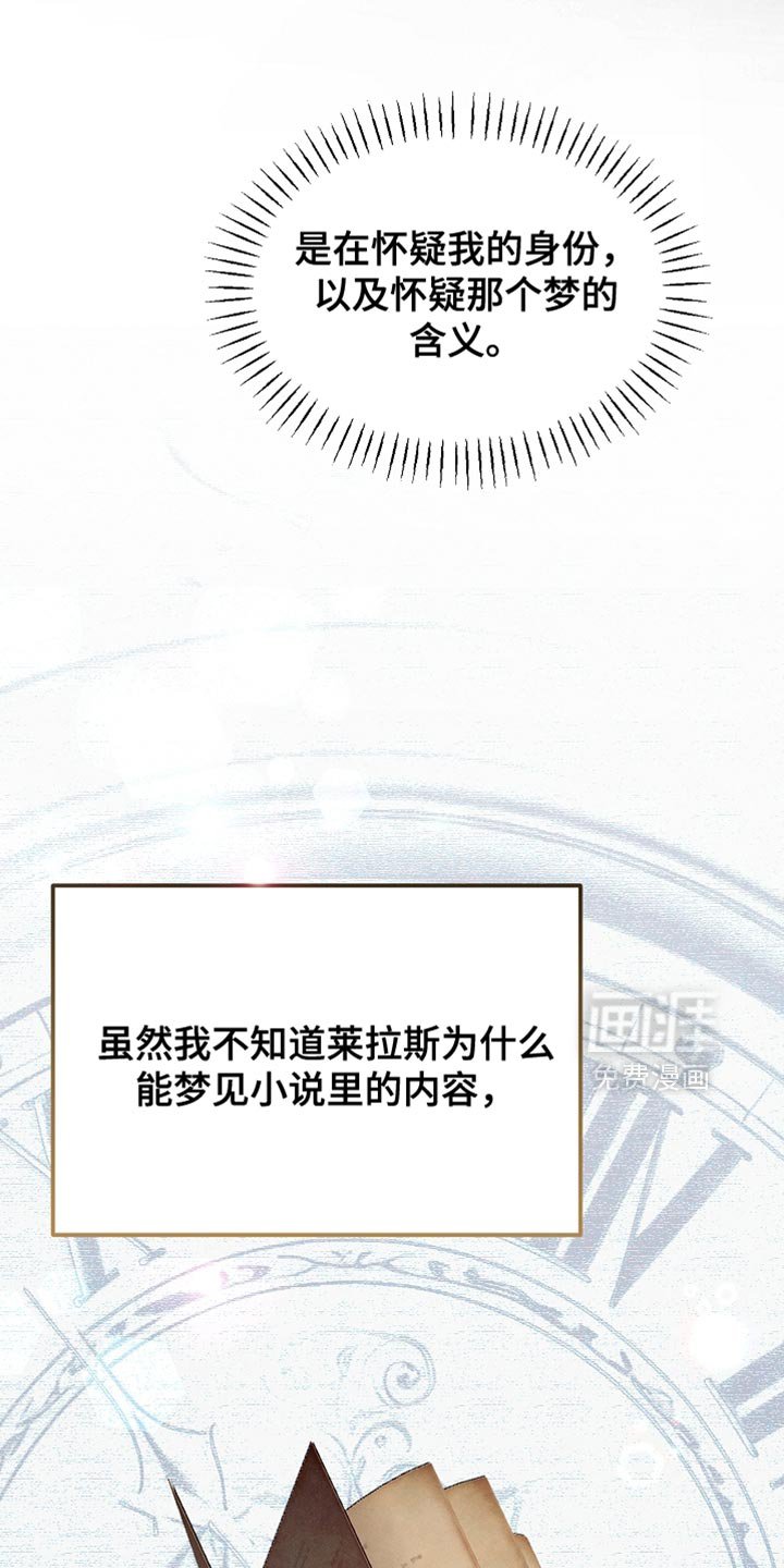第91章：【第二季】你依旧很可爱