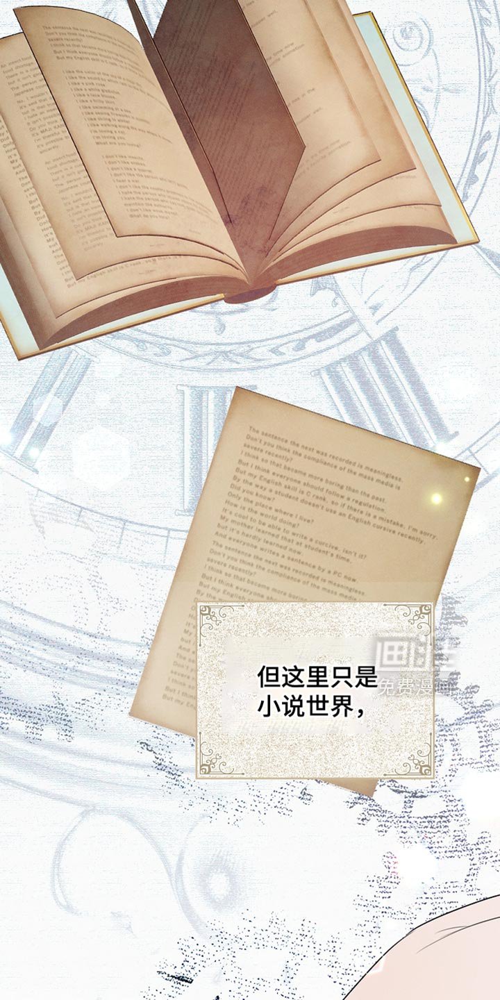 第91章：【第二季】你依旧很可爱