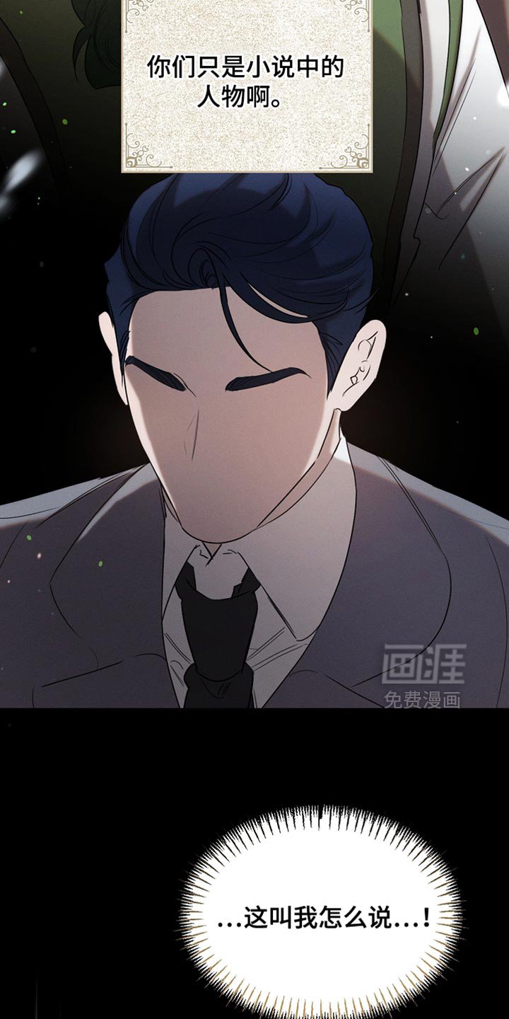 第91章：【第二季】你依旧很可爱