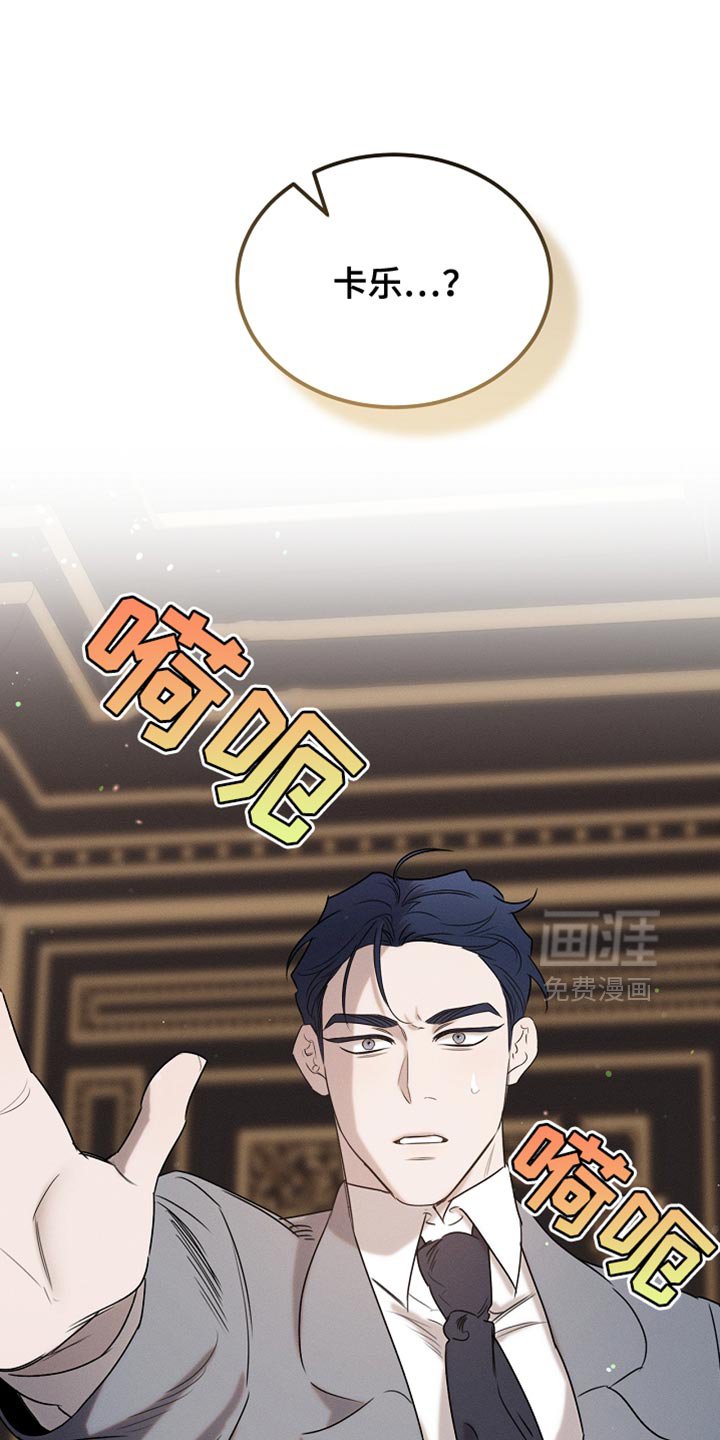 第91章：【第二季】你依旧很可爱