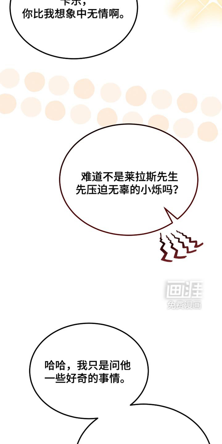 第91章：【第二季】你依旧很可爱