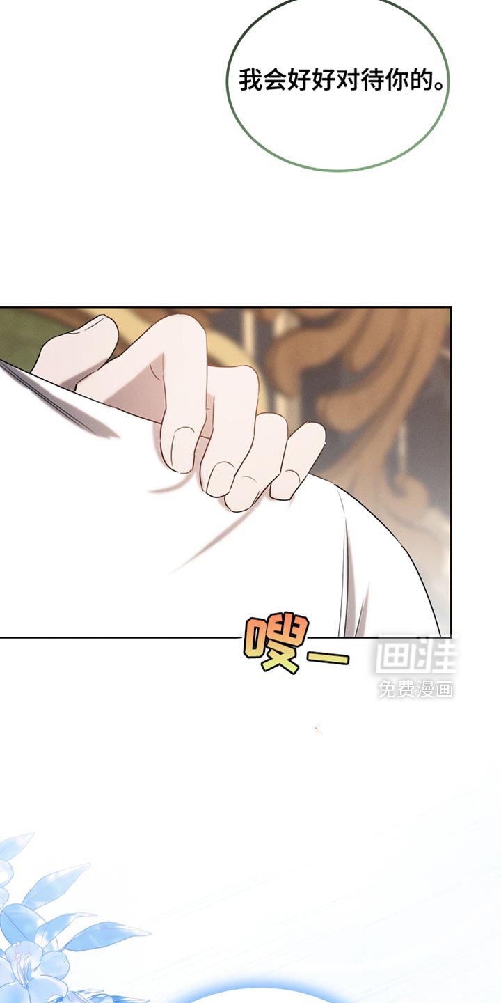 第91章：【第二季】你依旧很可爱