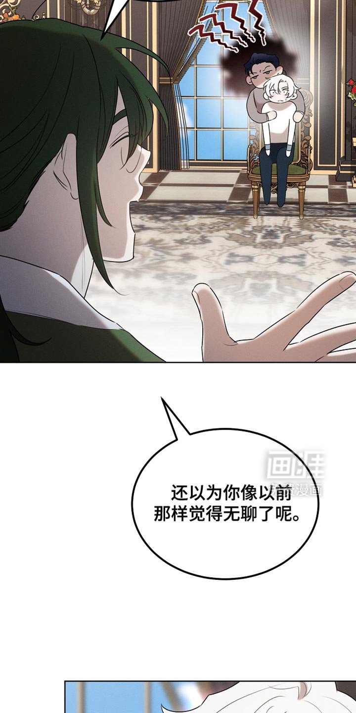 第91章：【第二季】你依旧很可爱
