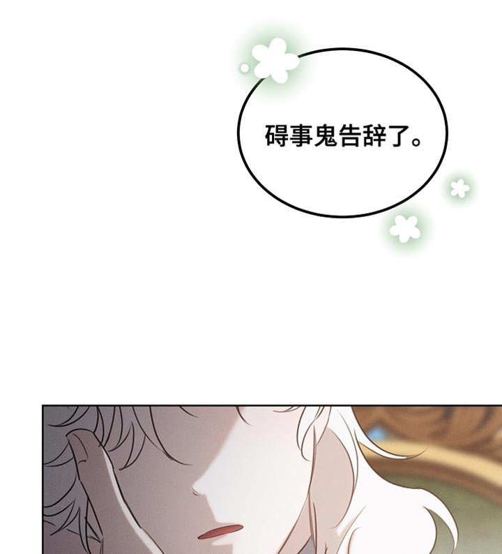 第91章：【第二季】你依旧很可爱