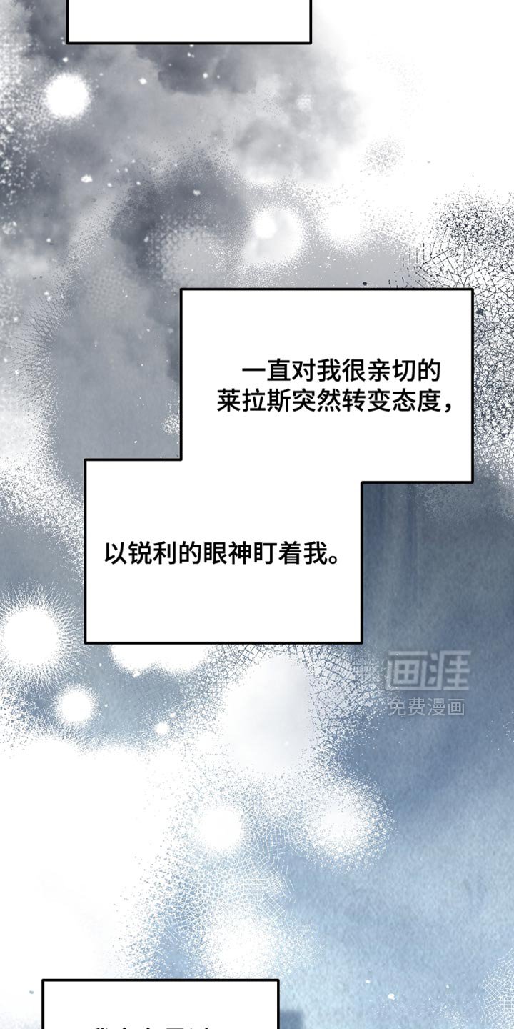 第91章：【第二季】你依旧很可爱