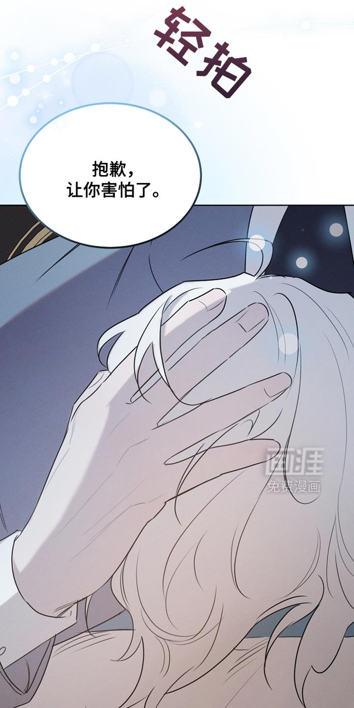 第91章：【第二季】你依旧很可爱