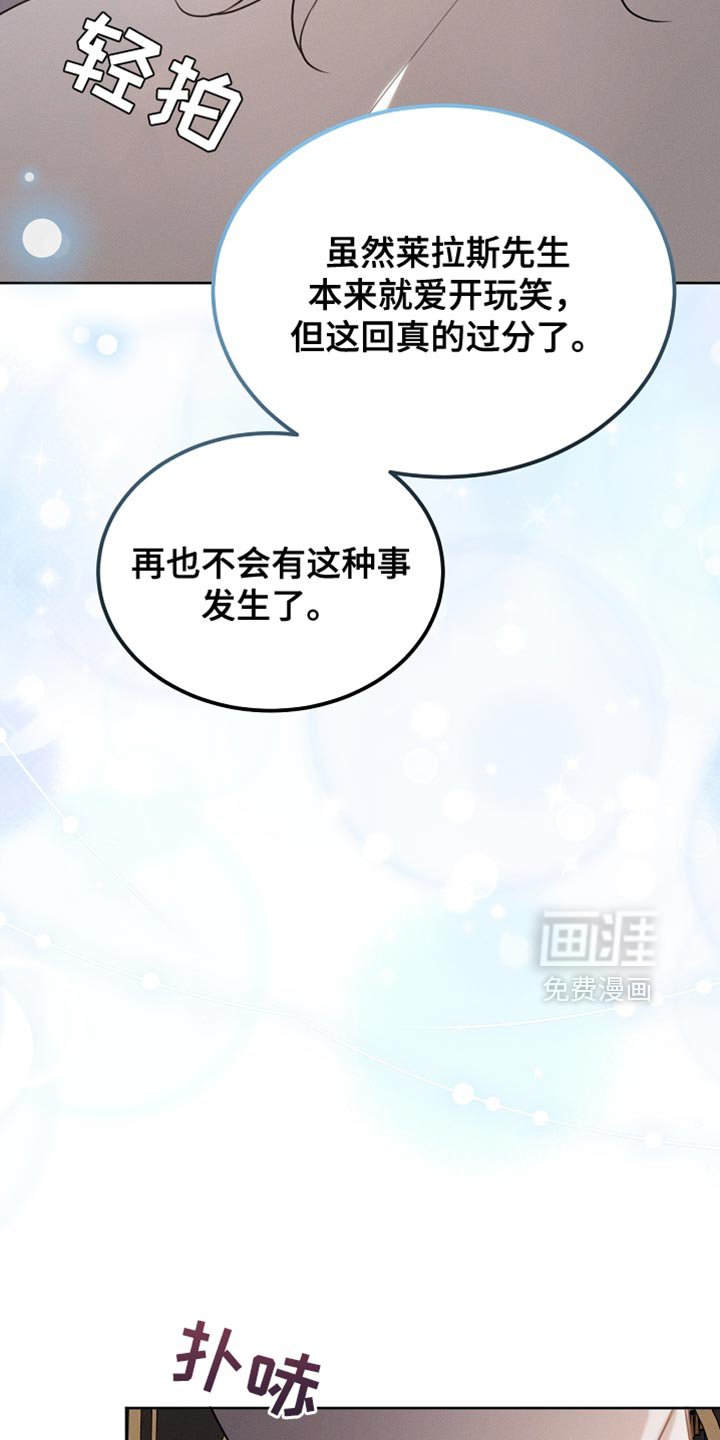 第91章：【第二季】你依旧很可爱