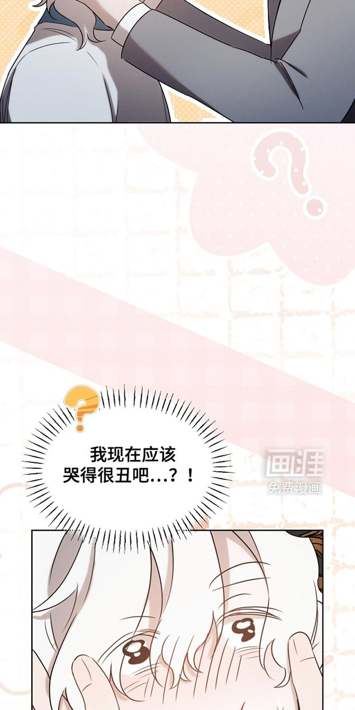 第91章：【第二季】你依旧很可爱