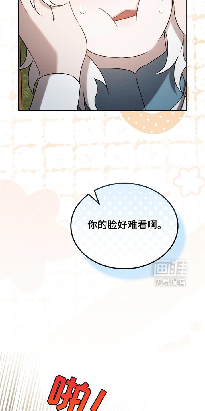 第91章：【第二季】你依旧很可爱