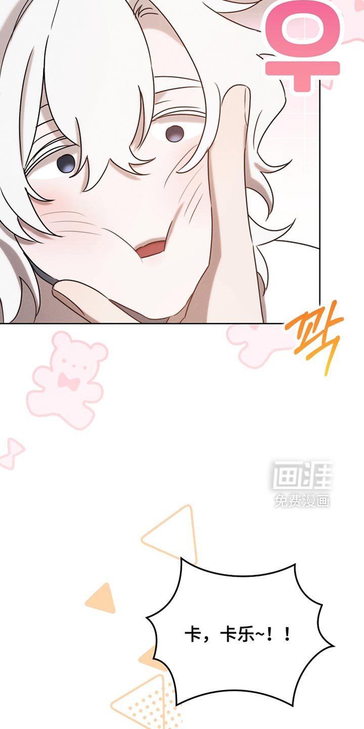 第91章：【第二季】你依旧很可爱