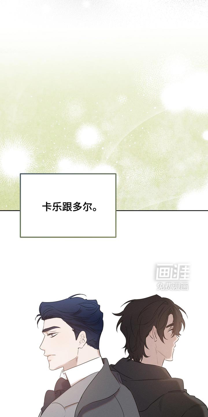 第92章：【第二季】打赌