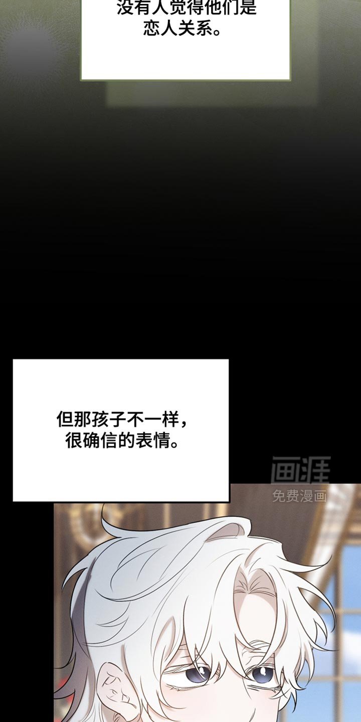 第92章：【第二季】打赌